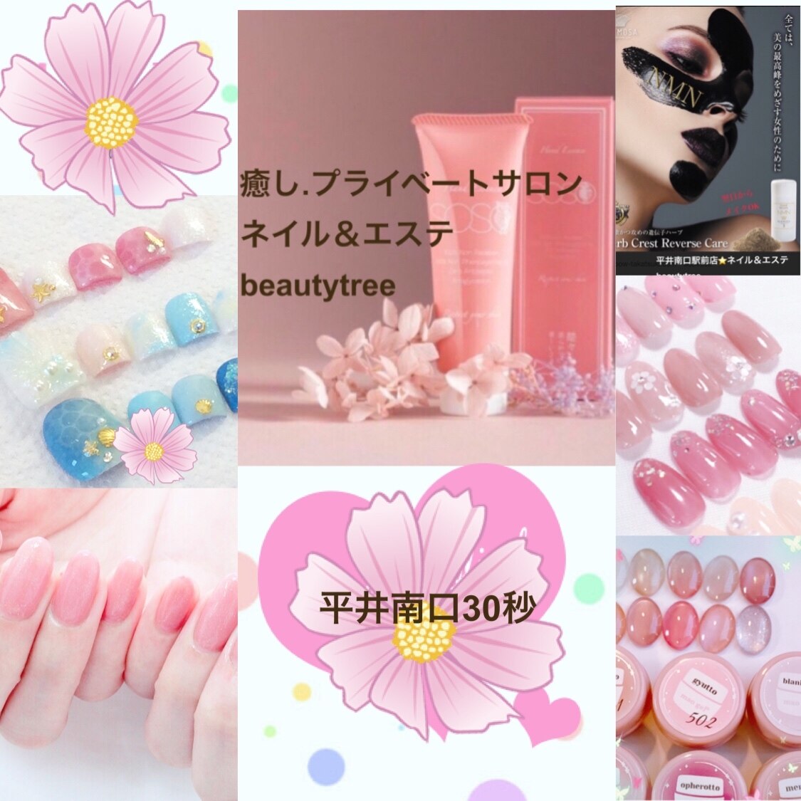 【10個限定】剥離ありハーブピーリング10回分 3937fd30e253946b0b05a615e9674c
