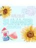 【8/30、8/31限定★】まつげパーマ/ラッシュリフト(上) 6500→ 5000