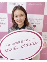 エクシアホワイトニング エミフルMASAKI店/セルフホワイトニング/愛媛