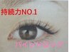 バインドロック50束(200本)