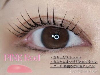 モストアイズ 岡崎店(most eyes)/ピンクロッド