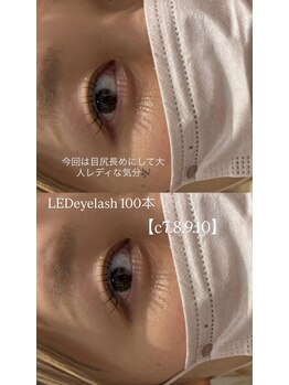 ビューティマーケット アングゥ(BEAUTY MARKET ungu)/LEDマツエク