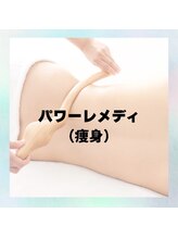 エスデザイン(es design)/まつ毛パーマ／眉毛パーマ