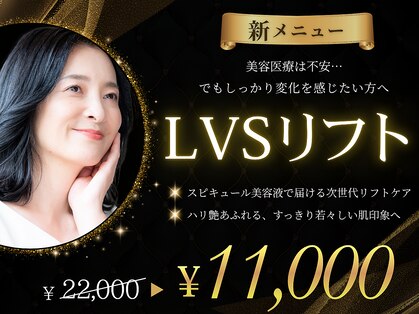 アストリエ グレース 相模大野(Astorie Grace)の写真