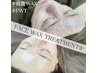 【たまご肌】 うる艶faceWAXトリートメント+デコルテケア 11000円