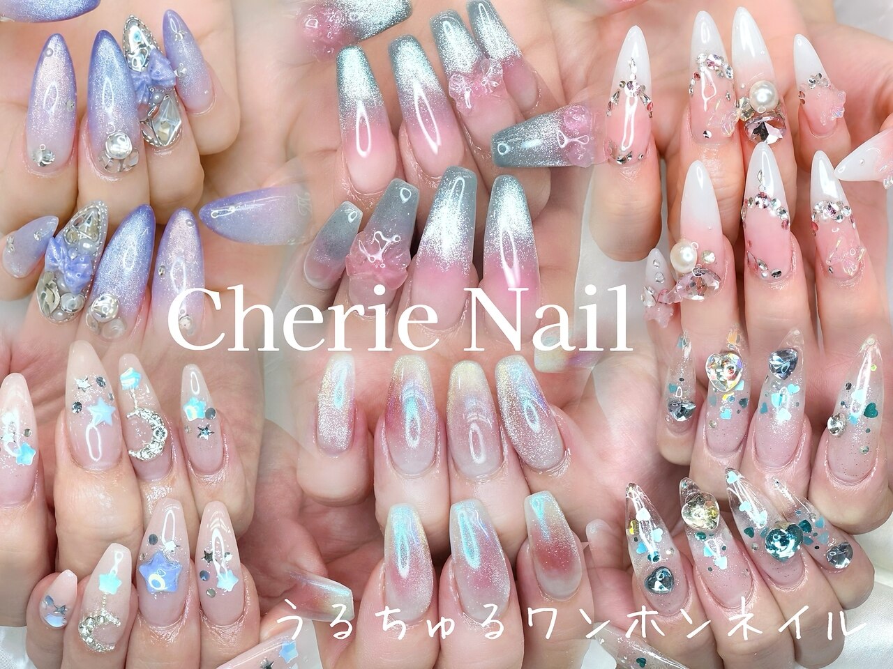 シェリーネイル(cherie nail)｜ホットペッパービューティー