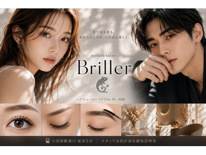 アイラッシュサロンブリエ(Briller)の写真