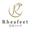 レアフィート(Rheafeet)ロゴ