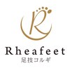 レアフィート(Rheafeet)のお店ロゴ