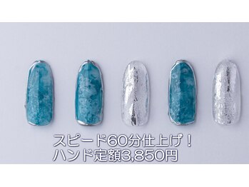 はあとねいる 西川口店/