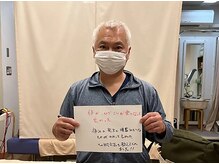 セルフケア整体 新宿店/セルフケア整体　篠原良平さん