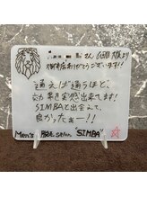 メンズ シンバ(SIMBA)/【お客様の口コミ】