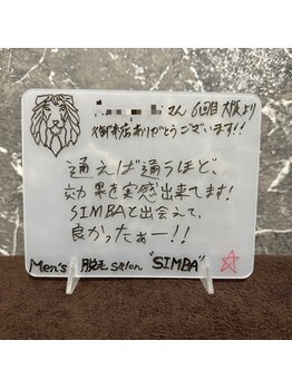 メンズ シンバ(SIMBA)/【お客様の口コミ】