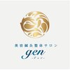 ジェン(gen)ロゴ