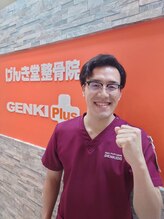 げんき堂整骨院 ゲンキプラス アルカキット錦糸町(GENKI Plus) 小山 翼