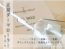 ハーモニー(Harmony)の雰囲気（ネットで話題品薄中！自分史上最高のお肌へ。相談クーポンから♪）