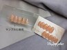 【限定メニュー】オフィスシンプルコース
