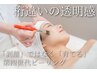 【韓国肌管理】ララピール+LDM【初回★7,700円】