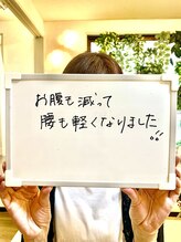 千葉駅前腰痛整体院/腰の痛みが軽くなりました！