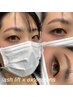 【パリエク】ラッシュリフト+フラットラッシュ100本 13100円