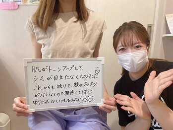 サロンドエテ(salon de ete)/お客様の声