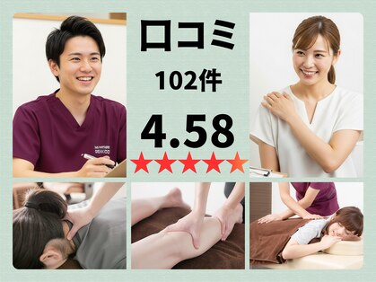 ゲンキ プラス アリオ札幌店(GENKI Plus)の写真