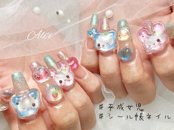 アリィ(Ali'i)/シール帳/立川/ネイル/うる艶