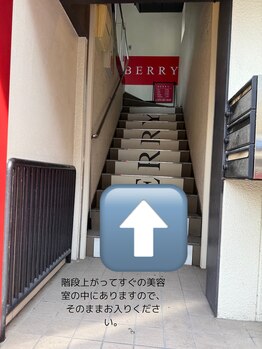 ツキ 高槻店(tuki)/美容室の中にサロンがあります