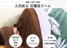 アムール(.Amour)