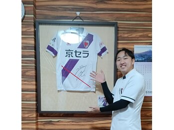 三条大宮整骨院/著名人絶賛