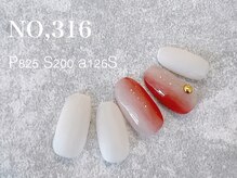 ハーズ(HERS)/HANDGELシンプルアート