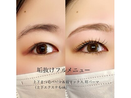 シクラプ(sikrap)の写真