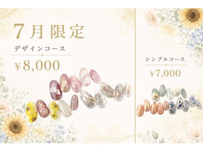 フルブルーム(fullbloom)の写真