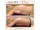 アユスリム(AYU SLIM)の写真