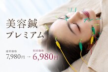 プラチナサロン 六本木