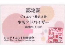 整体リラクゼーション パステル-I/【キャリア21年の凄腕オーナー】