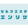 エンリケ 天文館のお店ロゴ
