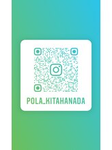 ポーラ 北花田店(POLA)/☆インスタグラム☆