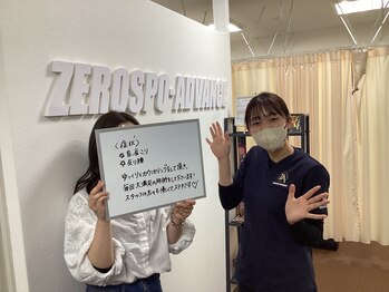 ゼロスポアドバンス 白楽(ZEROSPO-ADVANCE)/お客様の声