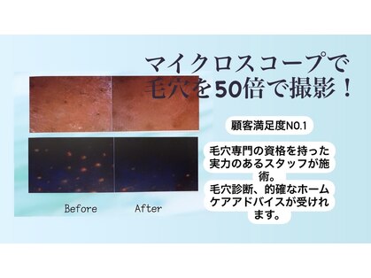 グラサヴォーグ 堺なかもず店の写真