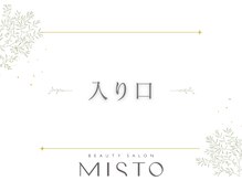 ミスト(MISTO)/ENTRANCE