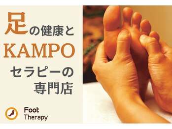 フットセラピ― アトレ新浦安店