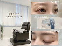 レディエント(Radiant)
