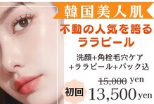 ニューリー(Newly.)