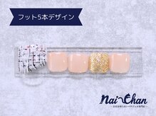 ネイチャン 後楽園 水道橋店(Nai-Chan)/フットネイル