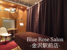 ブルーローズサロン 金沢駅前 武蔵店(Blue Rose salon)