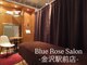 ブルーローズサロン 金沢駅前 武蔵店(Blue Rose salon)の写真