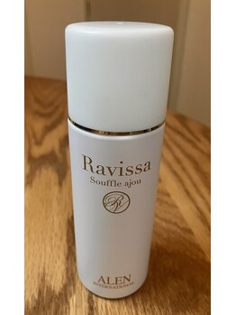 ねむりの止まり木/ラヴィ―サスフリアージュ¥6,050