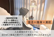 ヨサパーク ラヴィエール(YOSA PARK Laviere)