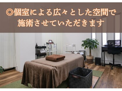 楽する鍼灸 整骨院 南福岡院の写真